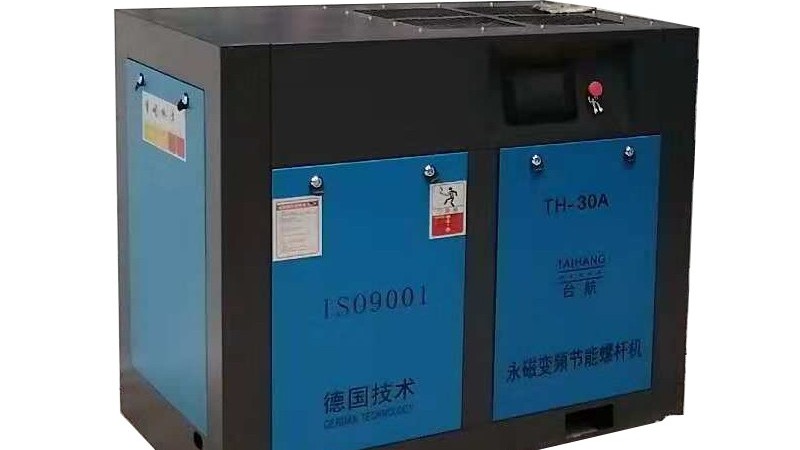 永磁變頻螺桿空壓機為什么能節(jié)能