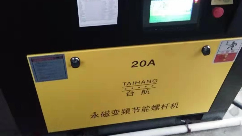 二級壓縮永磁變頻空壓機與普通工頻空壓機的區(qū)別