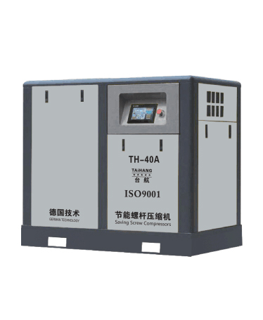 臺航標準系列螺桿式空壓機