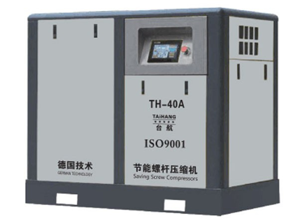 永磁同步變頻式空氣壓縮機(jī)系列