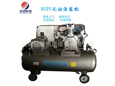 supu靜音無油空壓機圖