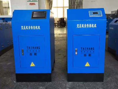深圳螺桿空壓機(jī)回收系統(tǒng)的實(shí)用性
