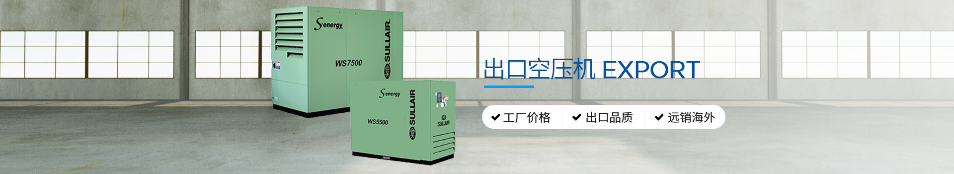 美國壽力海報