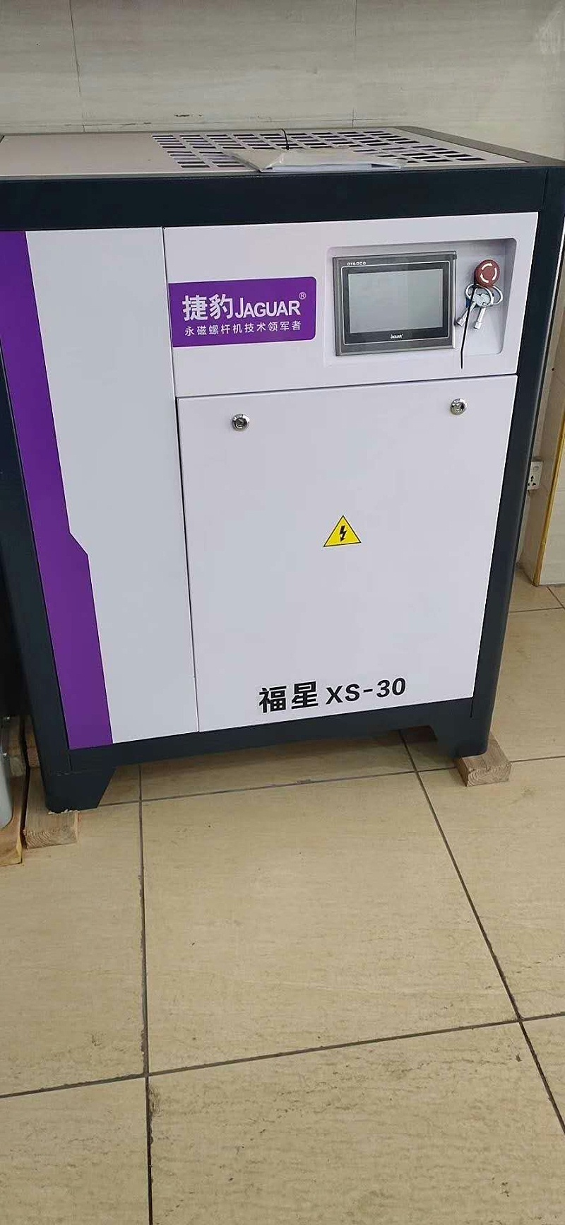 永磁變頻空壓機(jī)