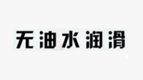 全無(wú)油水潤(rùn)滑永磁變頻螺桿式壓縮機(jī)